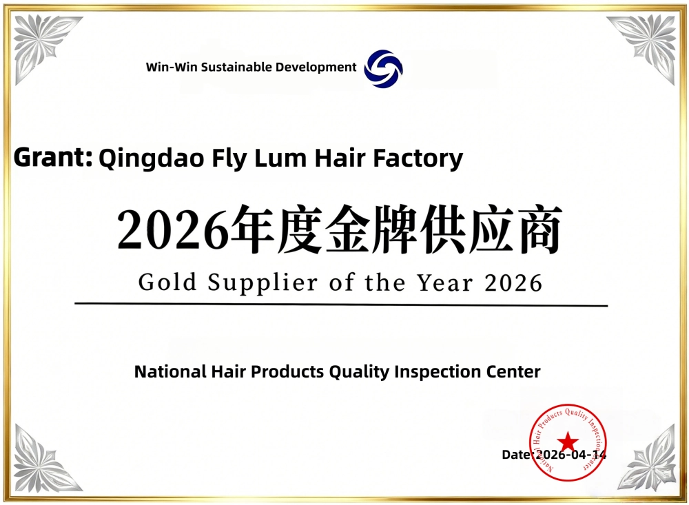 Lum Hair Factory is toegekend als gouden leverancier voor 2026 in groothandel geweven haarextensies